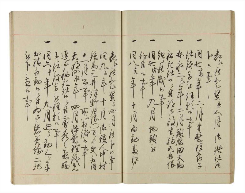 諸士系譜　巻之199　く之部5 - ページ 30