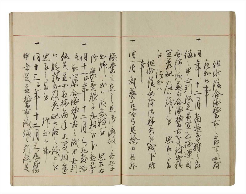 諸士系譜　巻之199　く之部5 - ページ 37