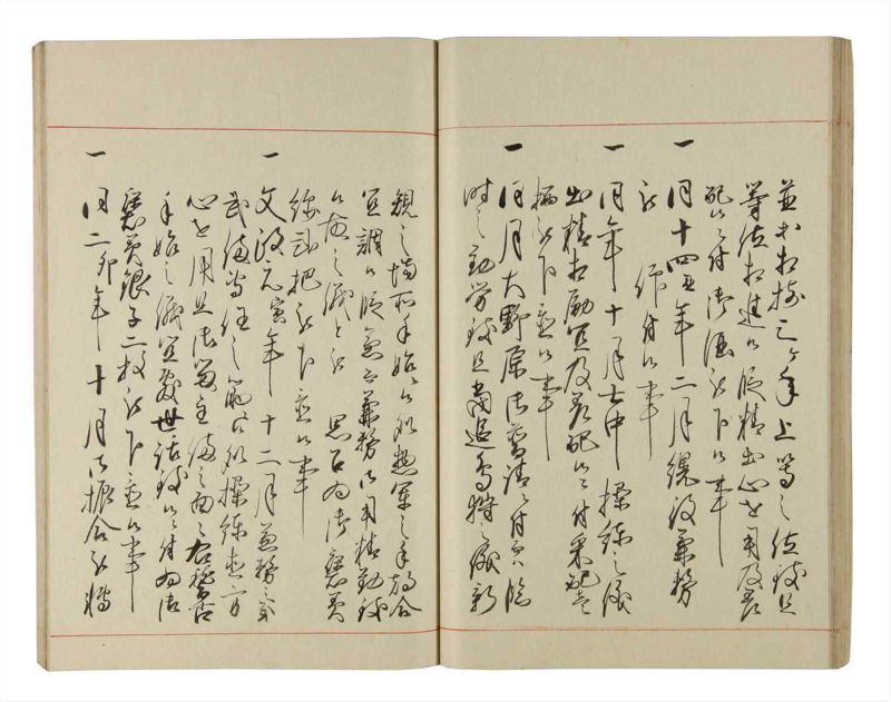 諸士系譜　巻之199　く之部5 - ページ 38