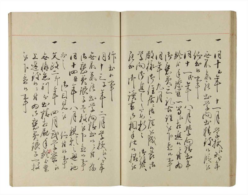 諸士系譜　巻之199　く之部5 - ページ 41