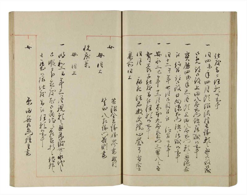 諸士系譜　巻之199　く之部5 - ページ 52