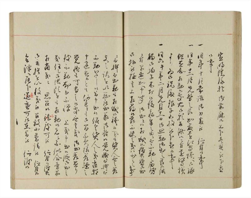 諸士系譜　巻之199　く之部5 - ページ 56