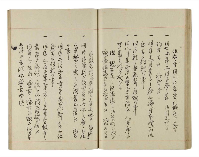 諸士系譜　巻之199　く之部5 - ページ 57