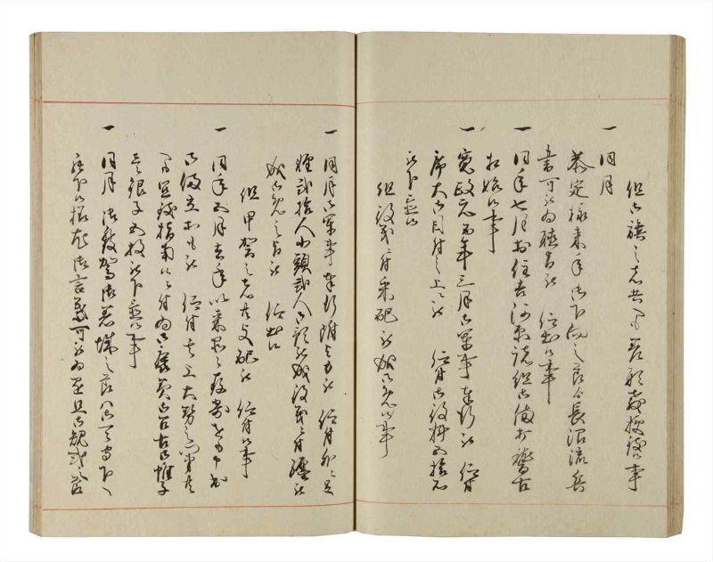 諸士系譜　巻之199　く之部5 - ページ 58