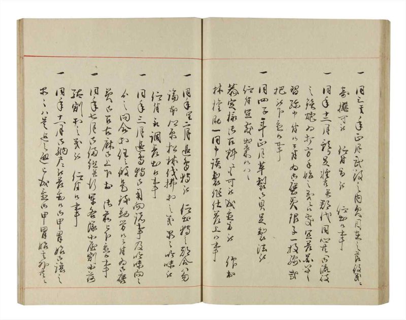 諸士系譜　巻之199　く之部5 - ページ 60