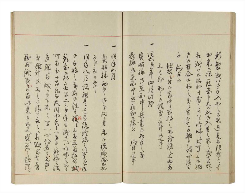 諸士系譜　巻之199　く之部5 - ページ 61