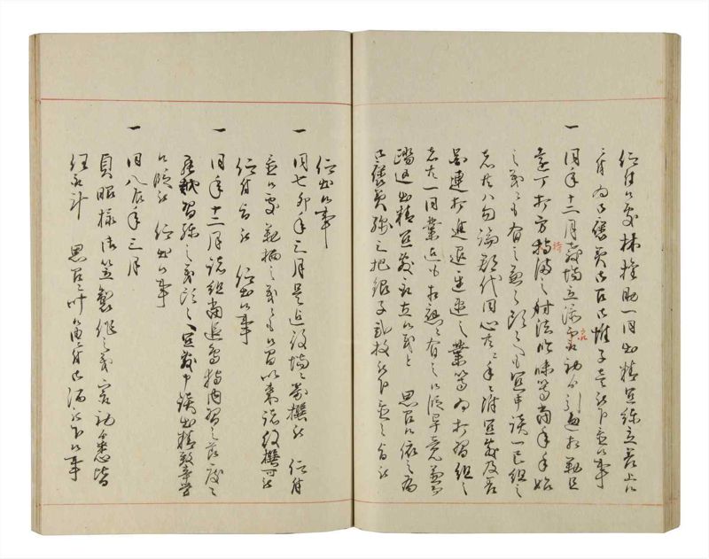 諸士系譜　巻之199　く之部5 - ページ 63