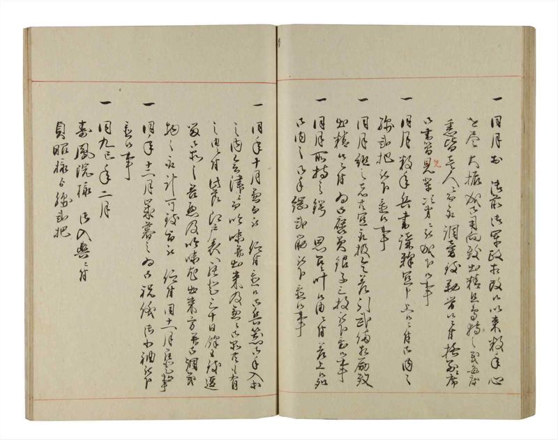 諸士系譜　巻之199　く之部5 - ページ 64
