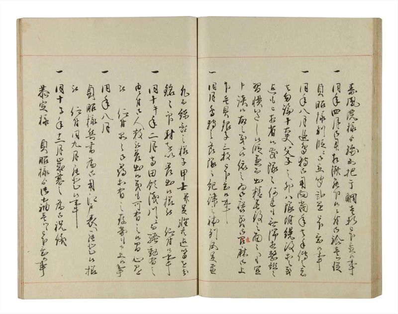 諸士系譜　巻之199　く之部5 - ページ 65