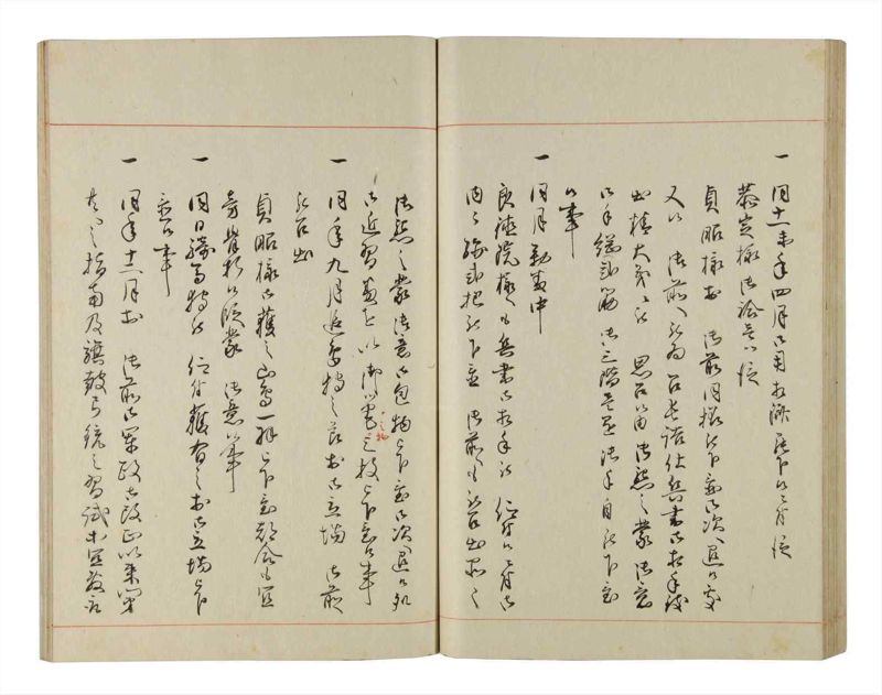 諸士系譜　巻之199　く之部5 - ページ 66