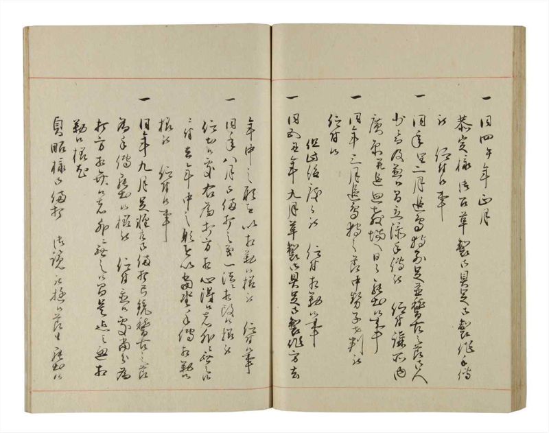 諸士系譜　巻之199　く之部5 - ページ 71