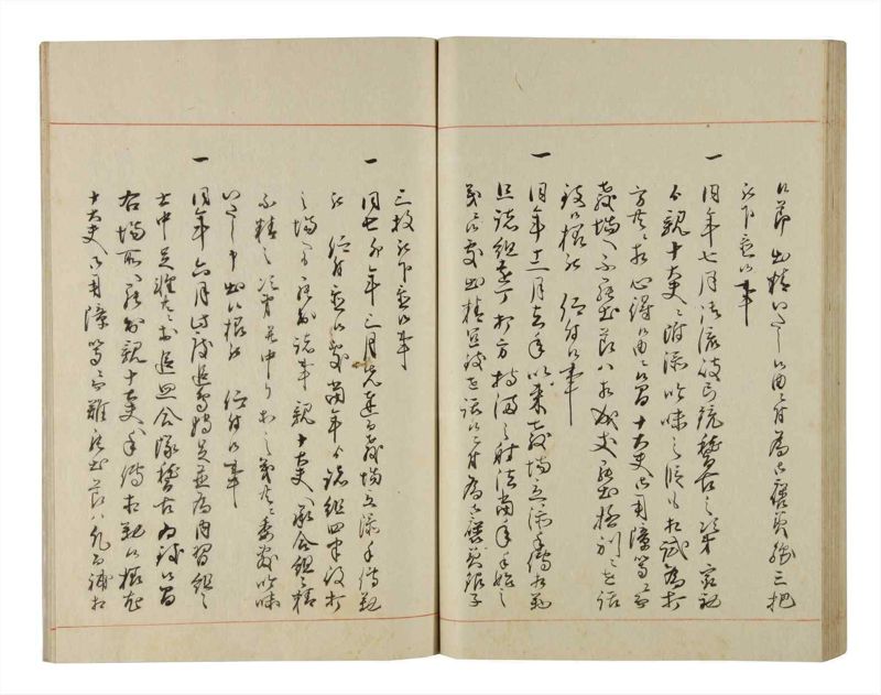 諸士系譜　巻之199　く之部5 - ページ 73