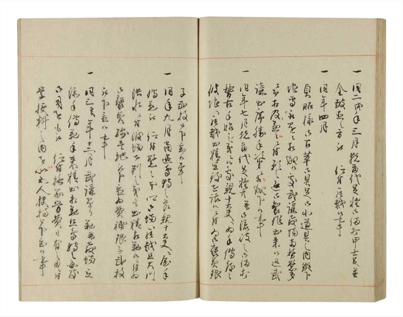 諸士系譜　巻之199　く之部5 - ページ 77