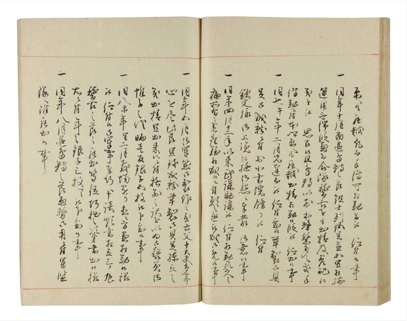 諸士系譜　巻之199　く之部5 - ページ 81