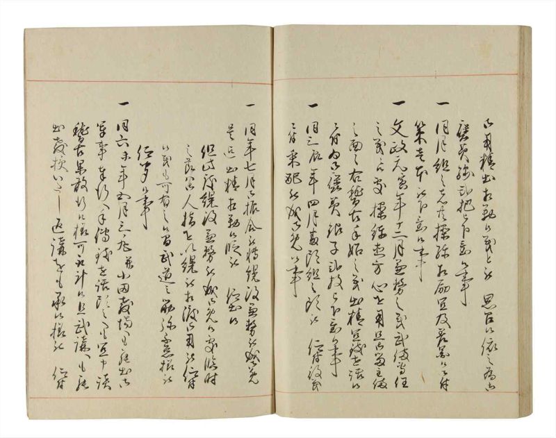 諸士系譜　巻之199　く之部5 - ページ 85