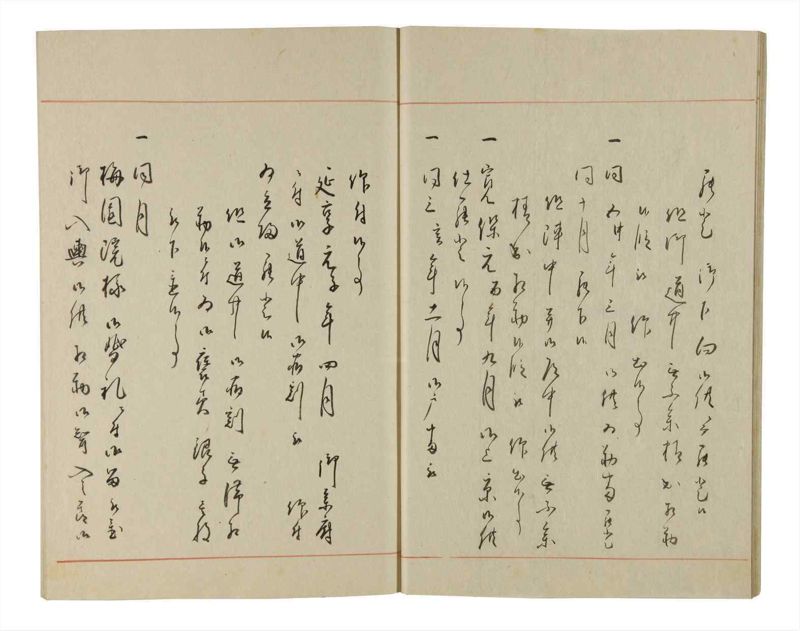 諸士系譜　巻之200　く之部6 - ページ 18
