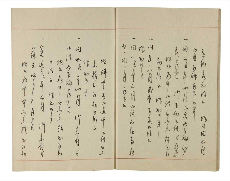 諸士系譜　巻之200　く之部6 - ページ 19
