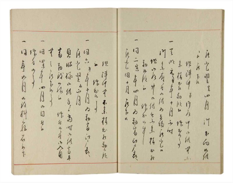 諸士系譜　巻之200　く之部6 - ページ 24