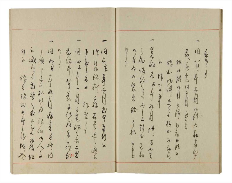 諸士系譜　巻之200　く之部6 - ページ 25