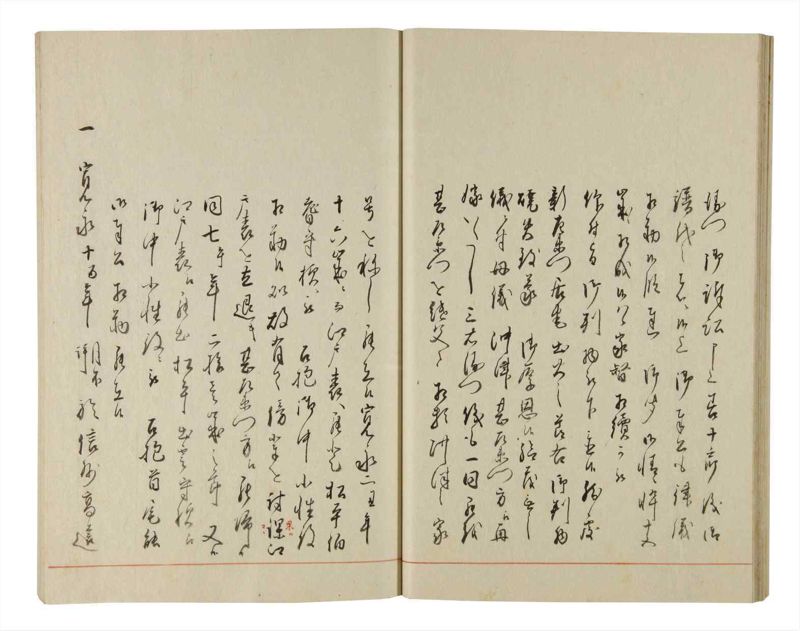 諸士系譜　巻之200　く之部6 - ページ 34