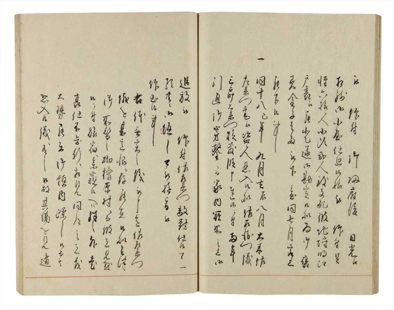 諸士系譜　巻之200　く之部6 - ページ 36