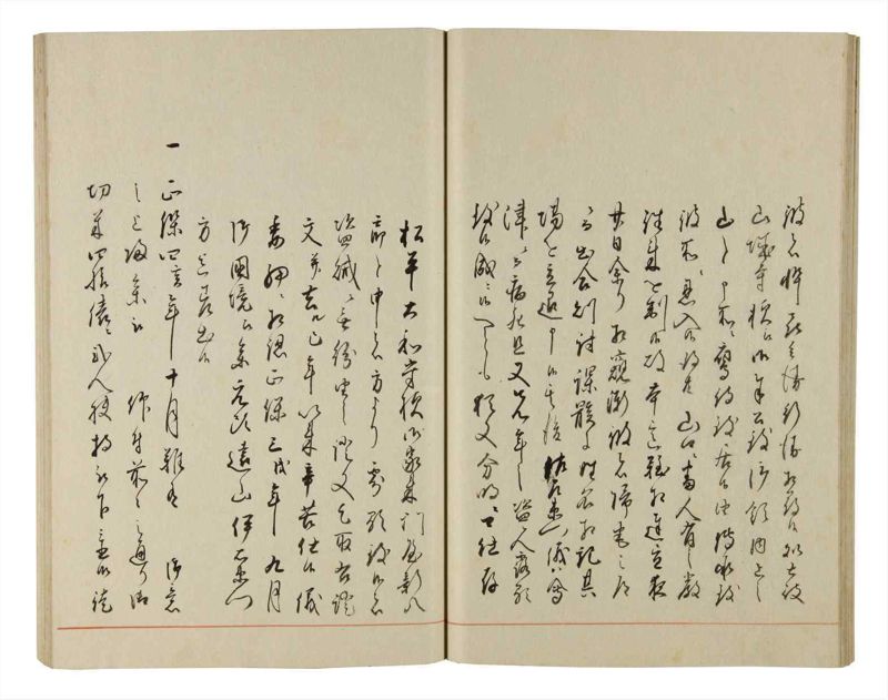 諸士系譜　巻之200　く之部6 - ページ 37