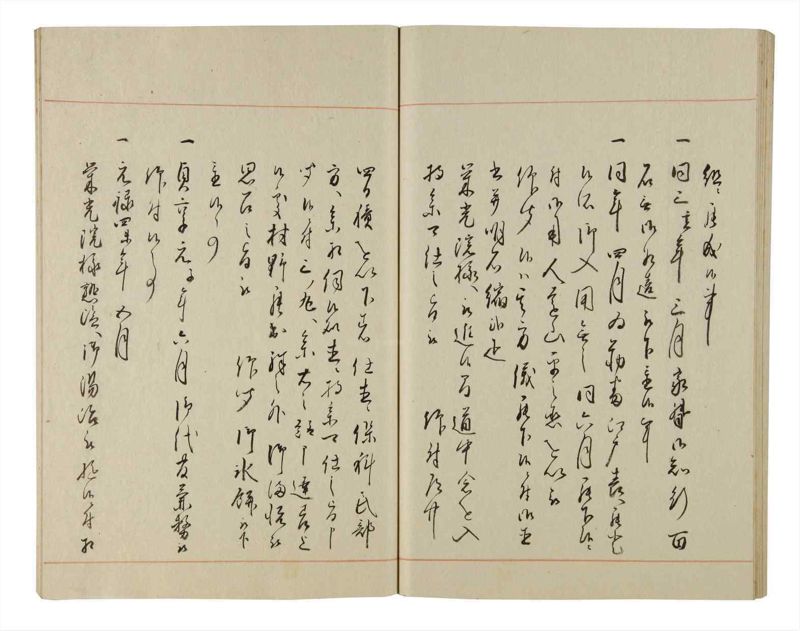 諸士系譜　巻之200　く之部6 - ページ 58