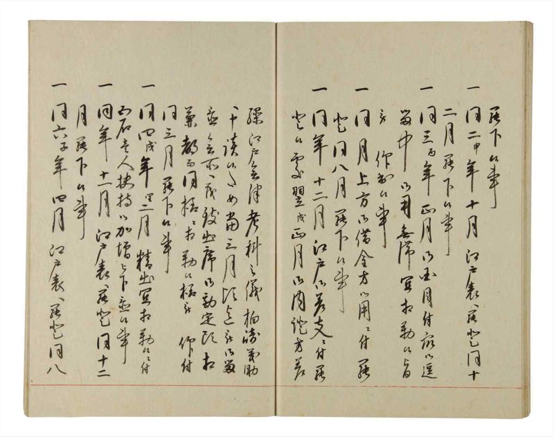 諸士系譜　巻之202　く之部8 - ページ 51