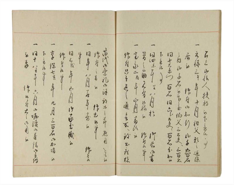 諸士系譜　巻之204　や之部1 - ページ 12