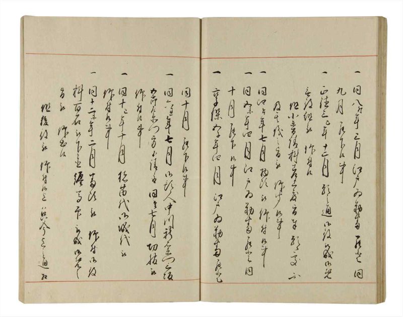 諸士系譜　巻之204　や之部1 - ページ 39