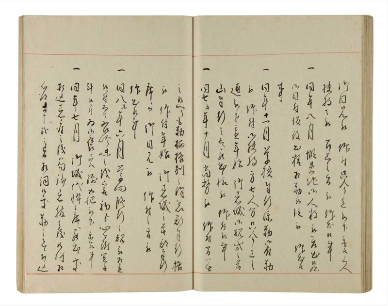 諸士系譜　巻之204　や之部1 - ページ 55