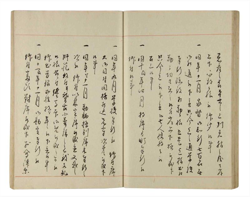 諸士系譜　巻之204　や之部1 - ページ 56