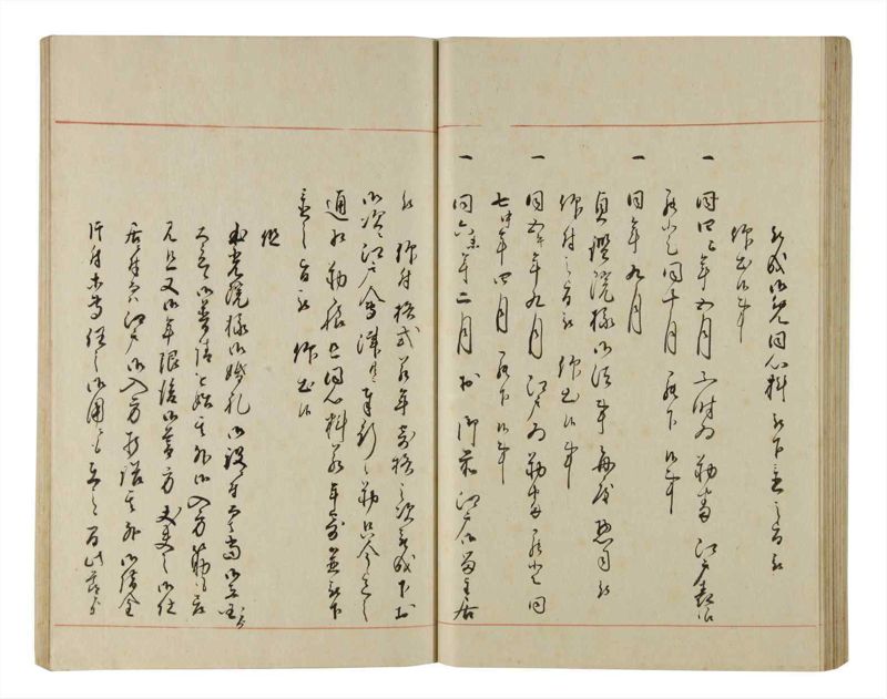 諸士系譜　巻之204　や之部1 - ページ 59