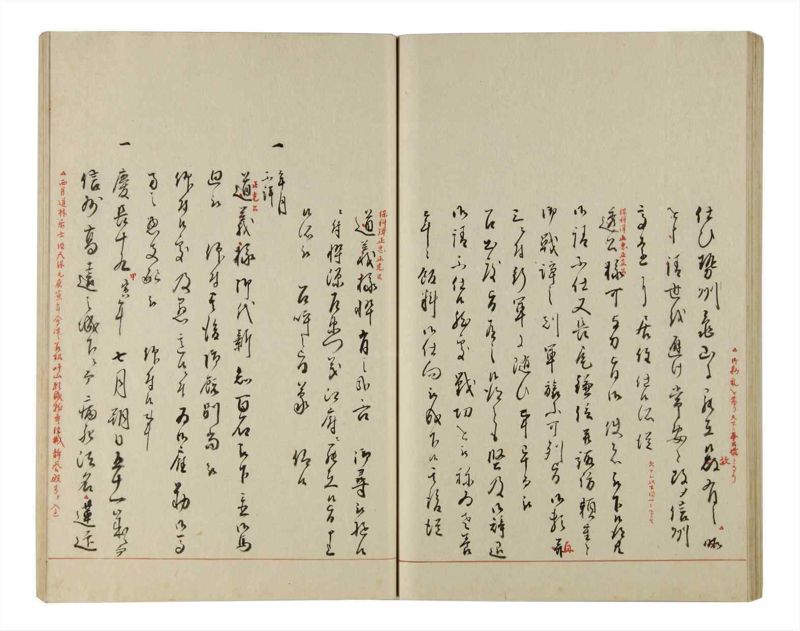 諸士系譜　巻之204　や之部1 - ページ 63