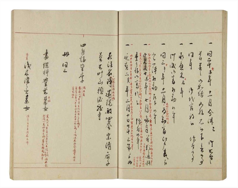 諸士系譜　巻之204　や之部1 - ページ 65