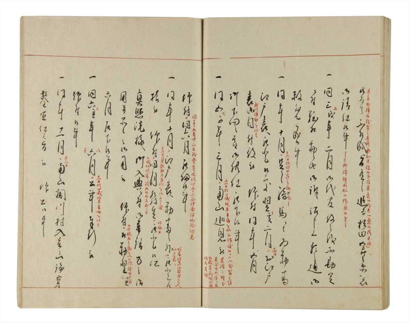諸士系譜　巻之204　や之部1 - ページ 73