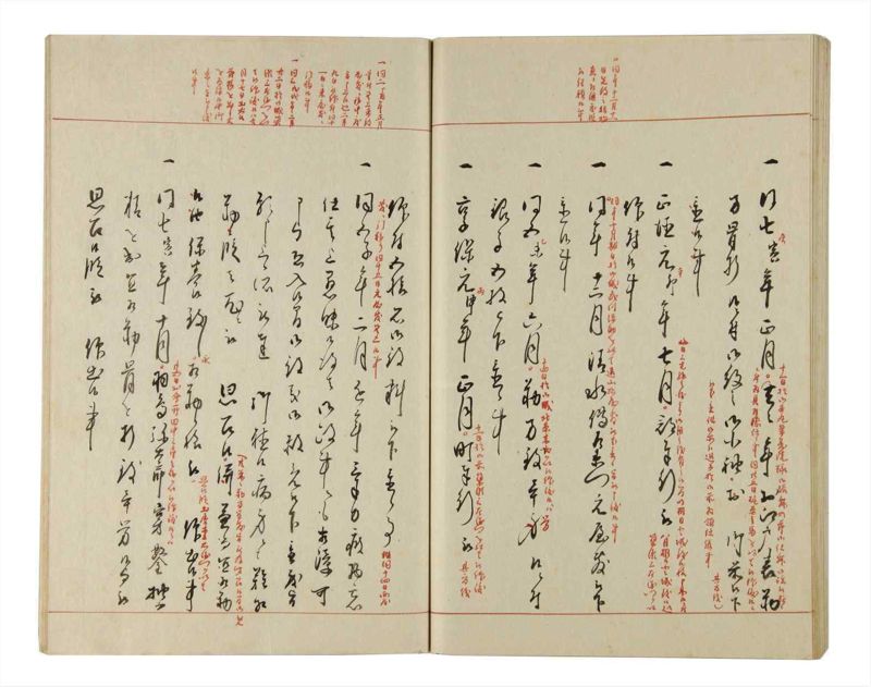 諸士系譜　巻之204　や之部1 - ページ 74