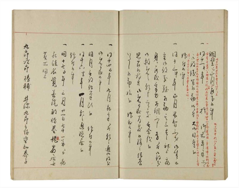 諸士系譜　巻之204　や之部1 - ページ 76