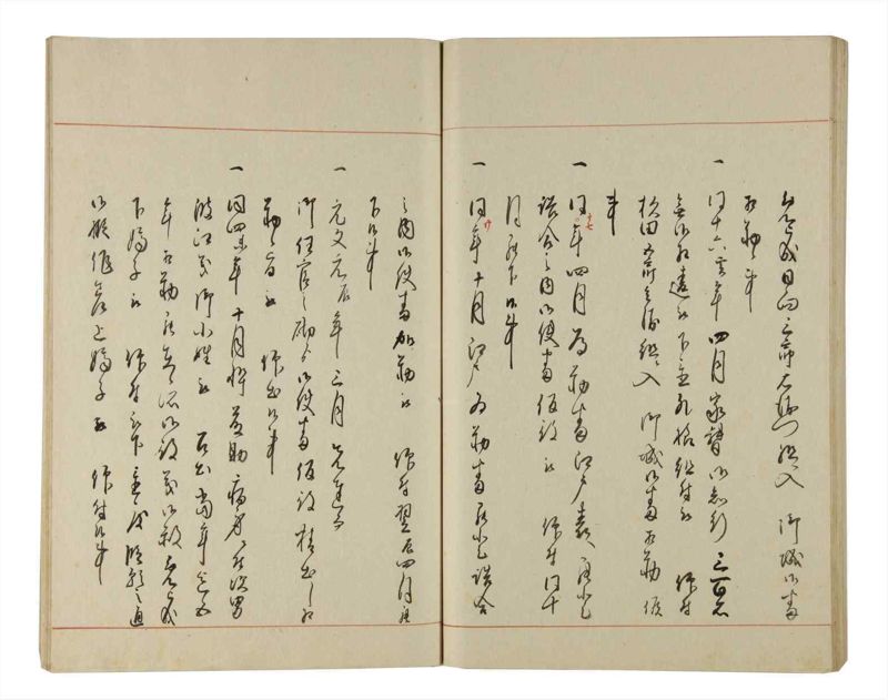 諸士系譜　巻之204　や之部1 - ページ 78
