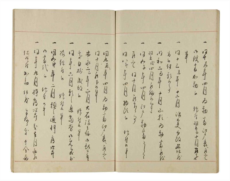 諸士系譜　巻之204　や之部1 - ページ 82