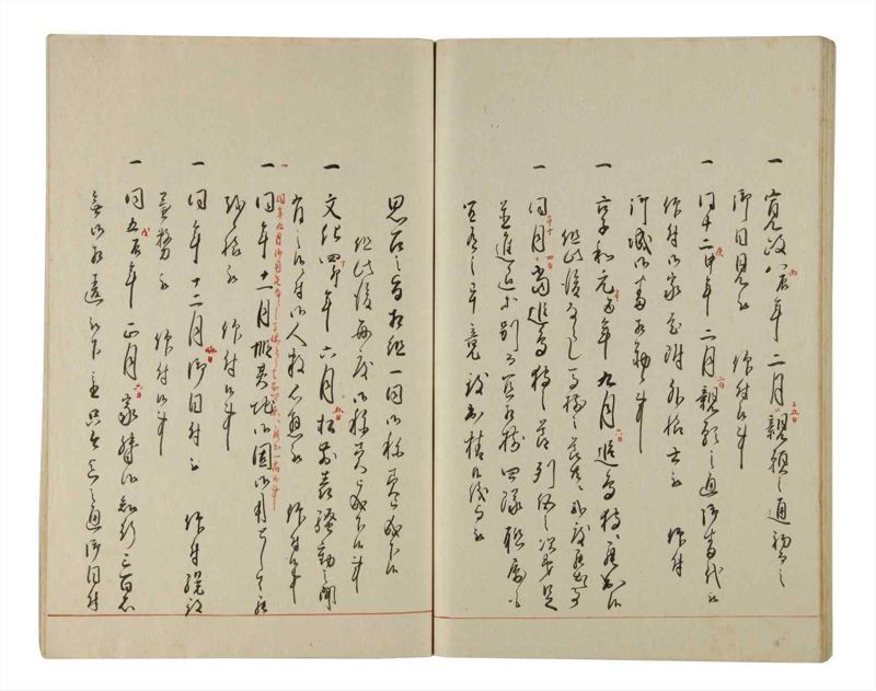 諸士系譜　巻之204　や之部1 - ページ 88