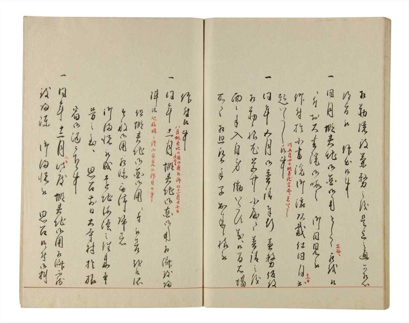 諸士系譜　巻之204　や之部1 - ページ 89