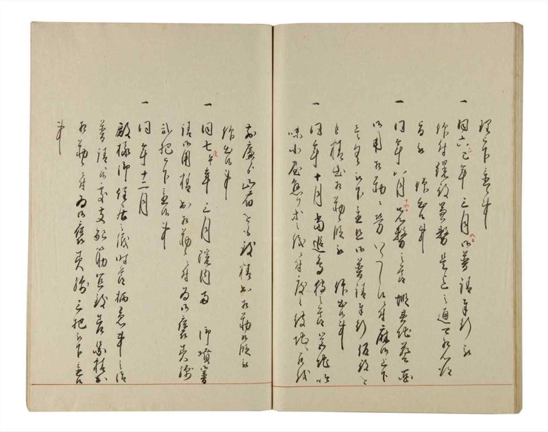 諸士系譜　巻之204　や之部1 - ページ 90