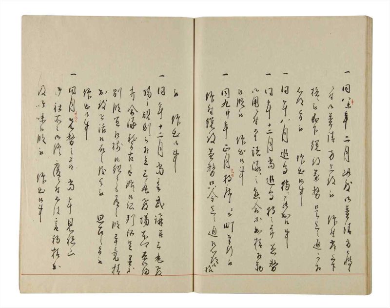 諸士系譜　巻之204　や之部1 - ページ 91