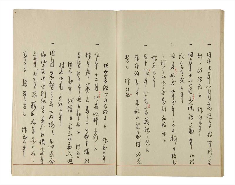 諸士系譜　巻之204　や之部1 - ページ 92