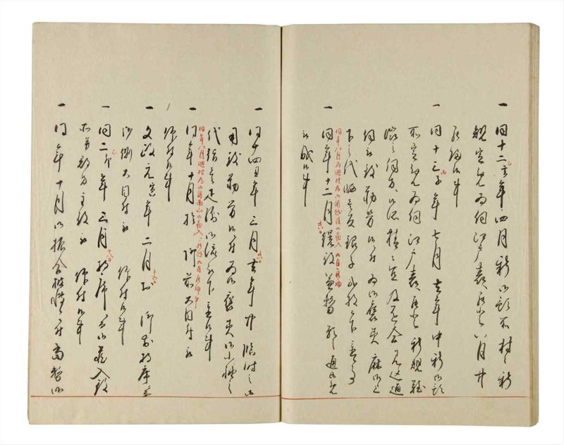 諸士系譜　巻之204　や之部1 - ページ 93