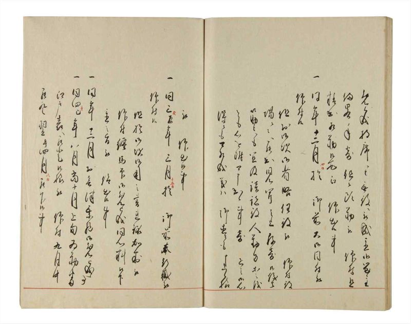 諸士系譜　巻之204　や之部1 - ページ 94