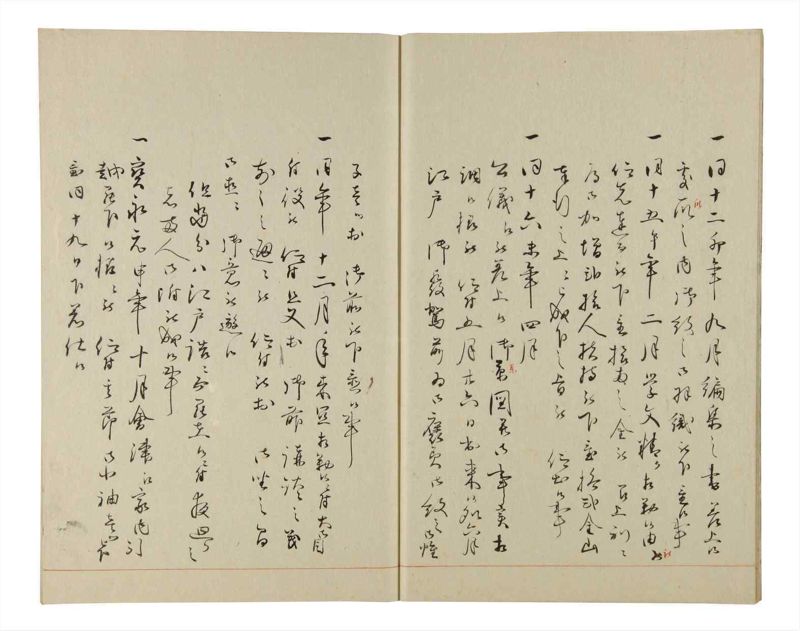 諸士系譜　巻之205　や之部2 - ページ 6