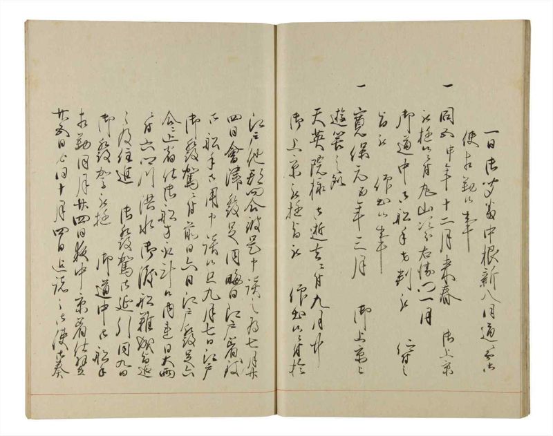 諸士系譜　巻之205　や之部2 - ページ 17