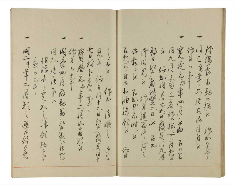 諸士系譜　巻之205　や之部2 - ページ 19